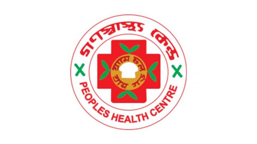 GSK