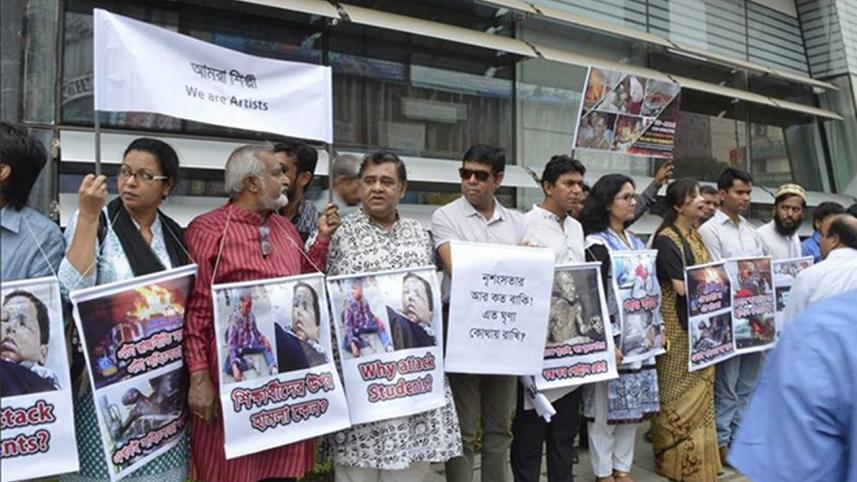 Gulshan-human-chain-nwb.jpg