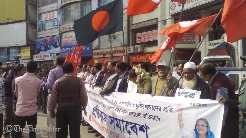 Gulshan-human-chain-wb.jpg