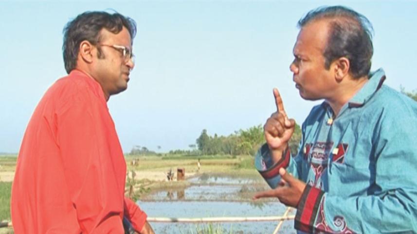 Haatkhola