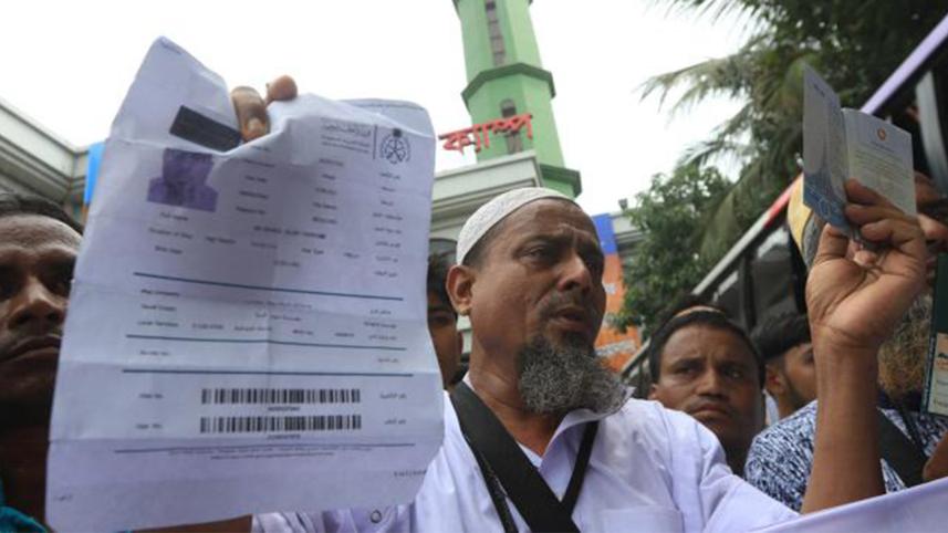 Hajji-demo-wb.jpg