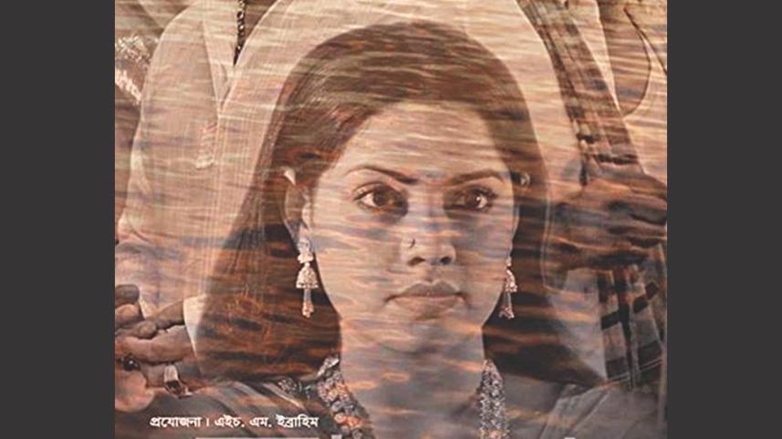 Haldaa Film Poster