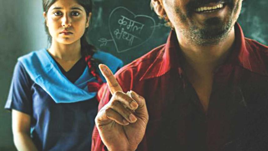 Haraamkhor
