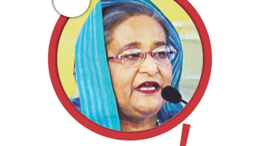 hasina.jpg