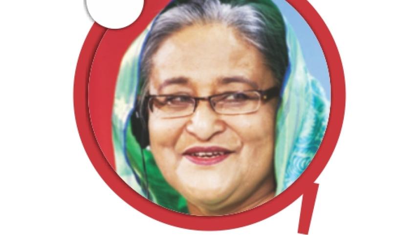 hasina.jpg