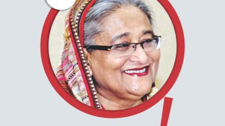 hasina.jpg