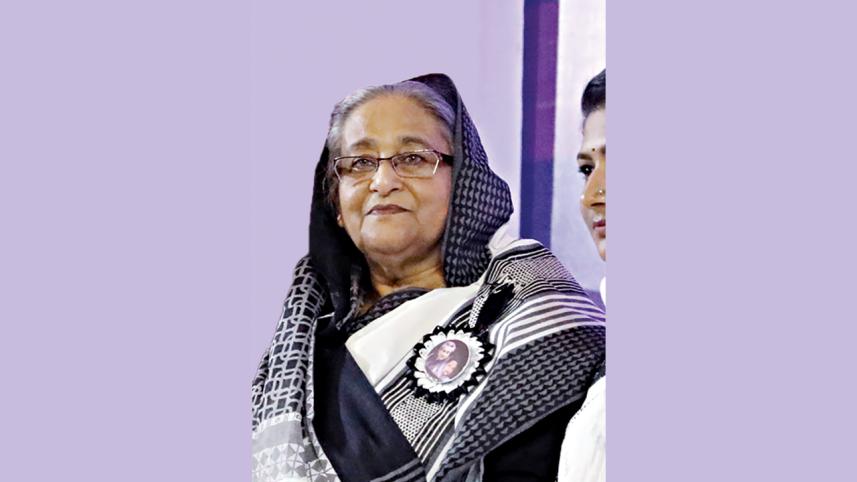 hasina.jpg