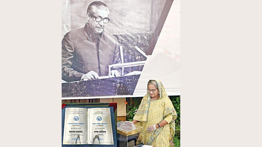 Hasina.jpg