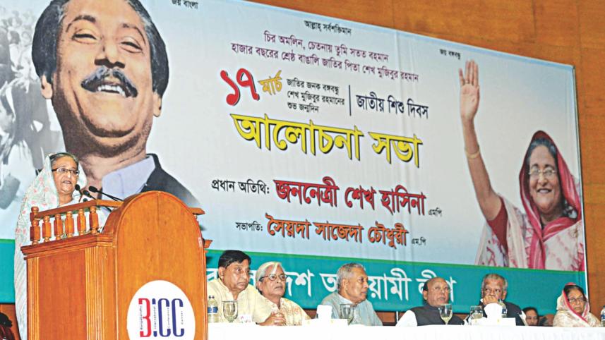 hasina.jpg
