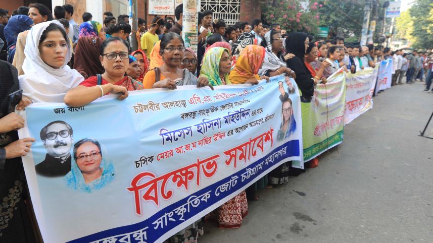 HASINA MOHIUDDIN incident 1.jpg