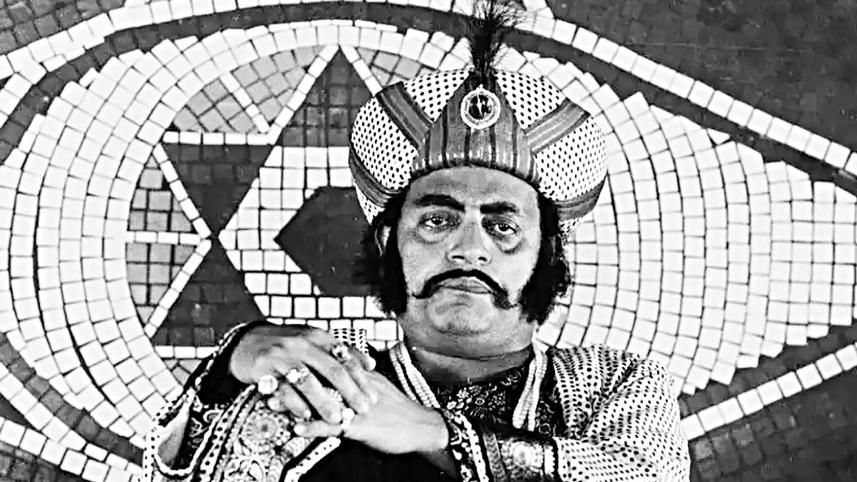 Hirak-Raajar-Deshe.jpg