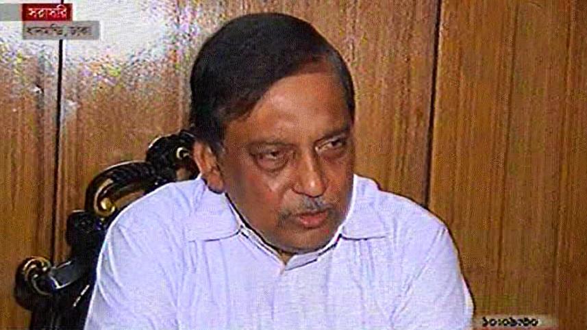 home minister