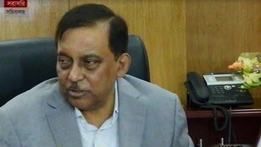 Home Minister.JPG