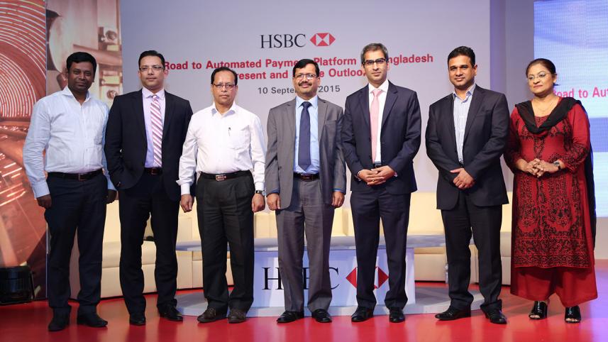 HSBC.jpg