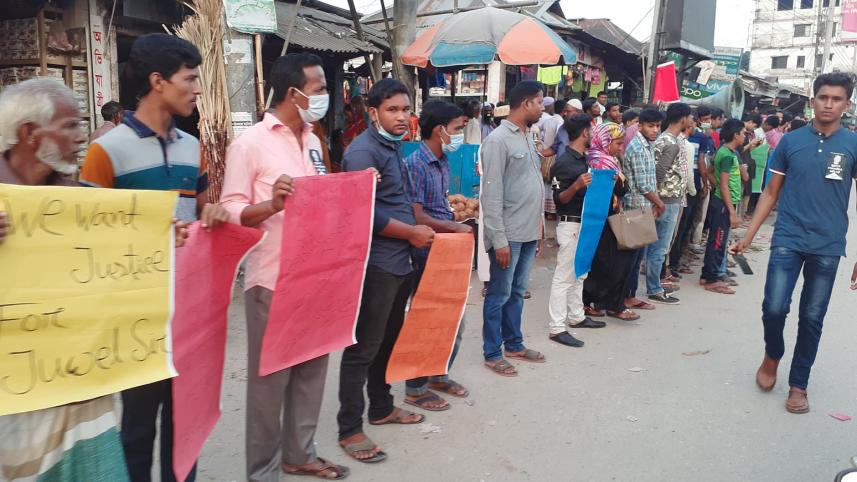 human chain