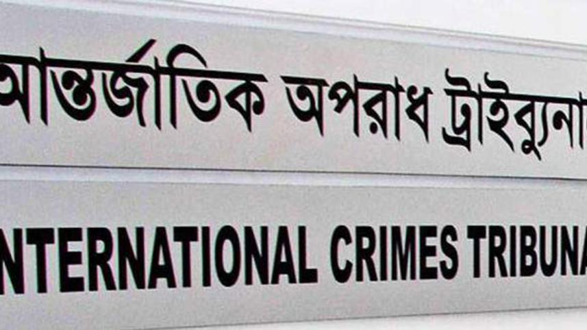 ict-logo-final-2.jpg