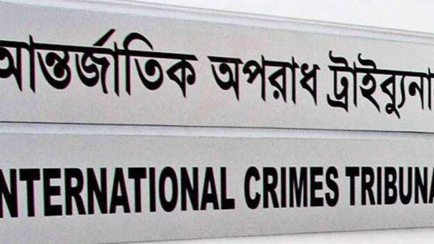 Bangladesh, arrest warrant, arrest order, war crimes, Liberation War 1971, 1971 Liberation War, Pakistan, war crimes accused, Sherpur