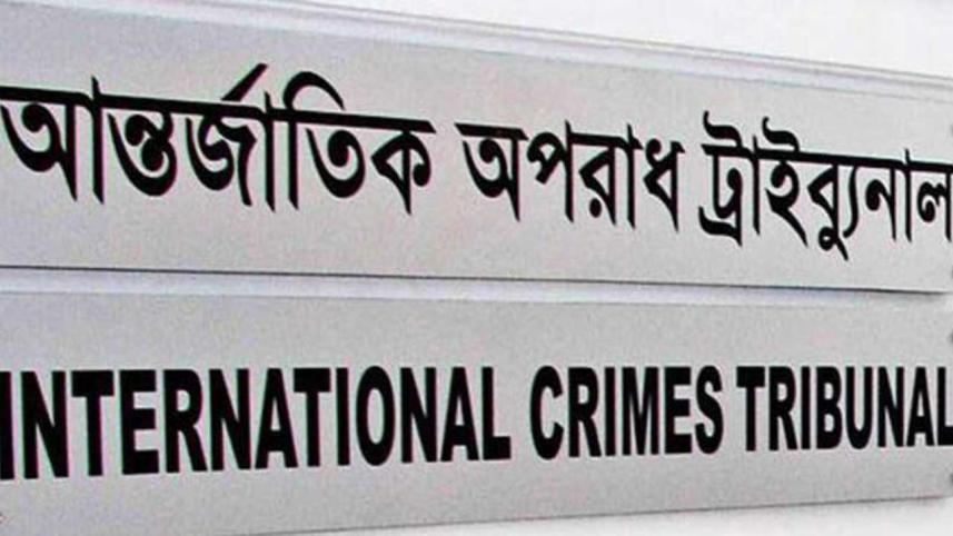 ict-logo.jpg