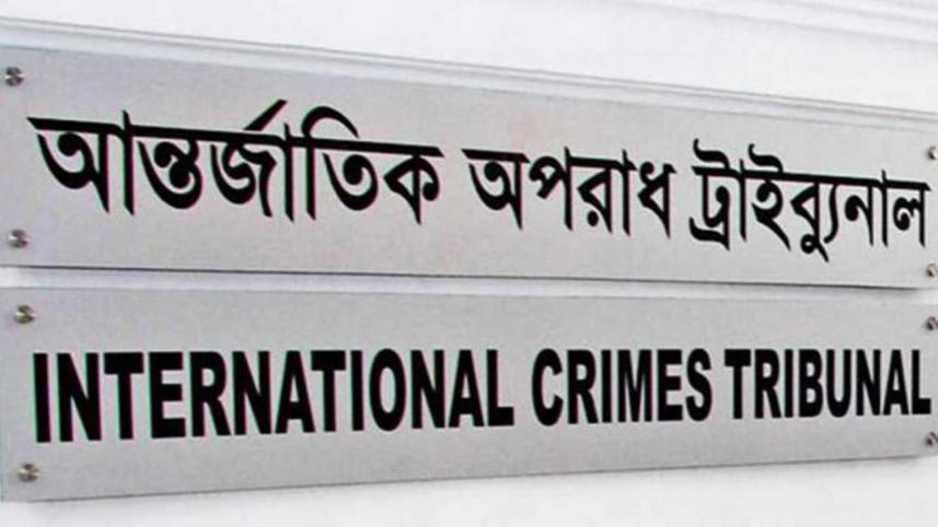 ICT-logo.jpg