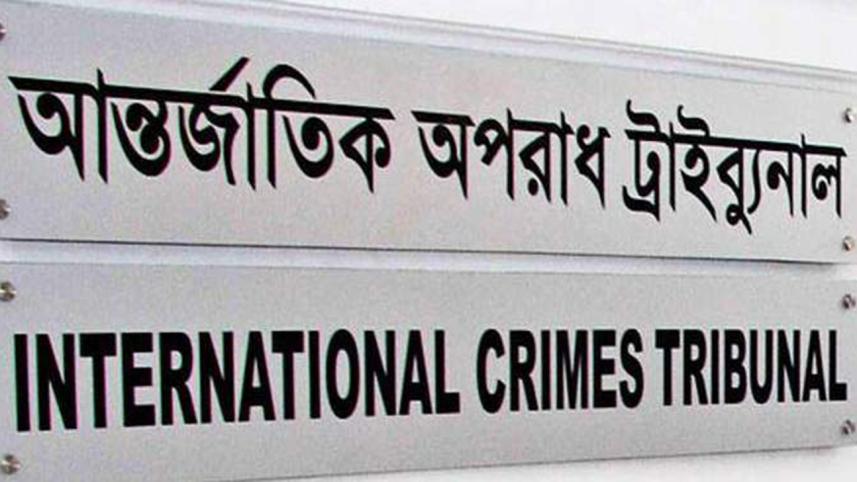 ict-logo.jpg