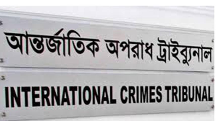 ICT logo.jpg