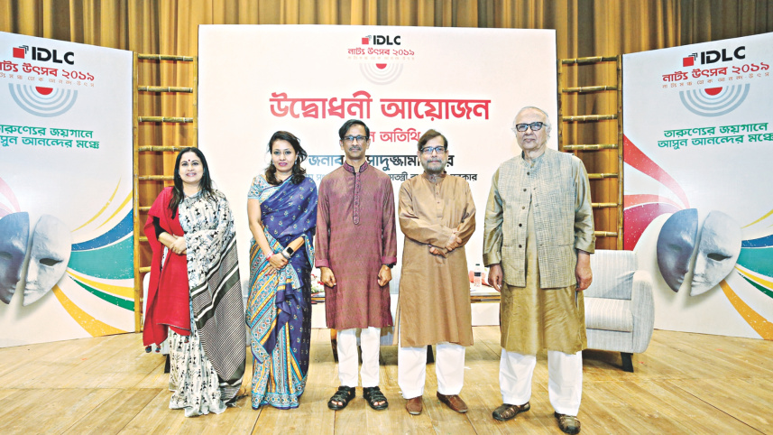 idlc fest 1.jpg
