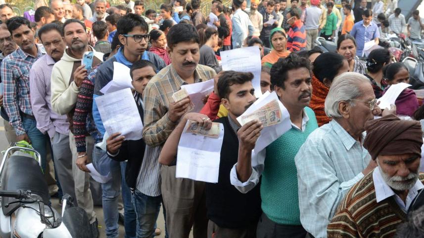 india currency.jpg