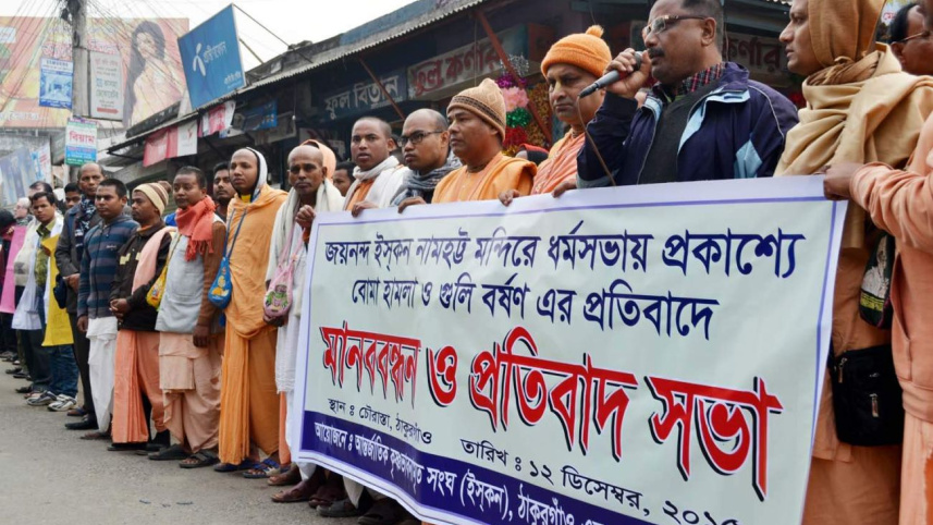 Iskcon temple attack.jpg