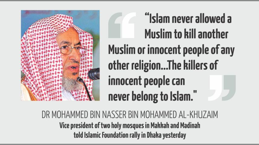 islamic foundation rally.jpg