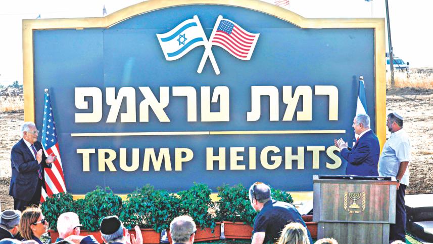 israel.jpg