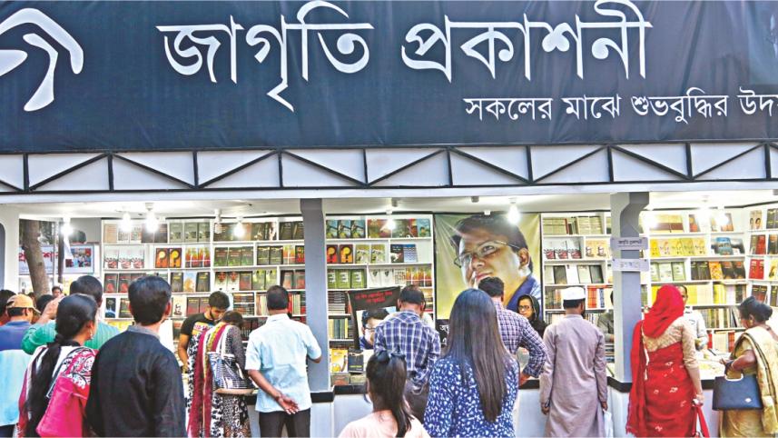 jagriti.jpg