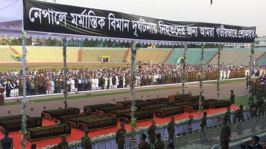 janaza.jpg