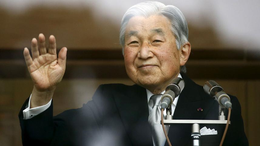 Japan King.JPG