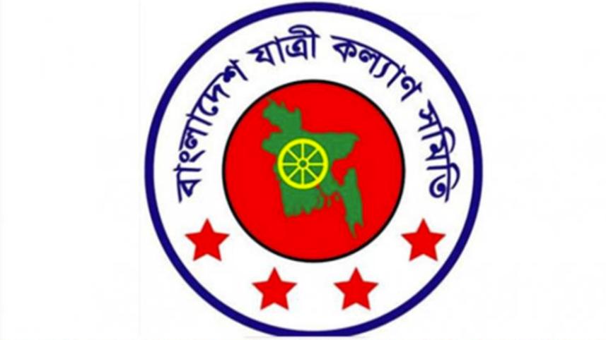 Jatri Kalyan Samity