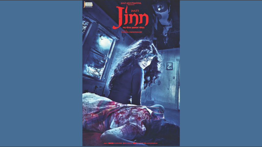 Jinn.jpg