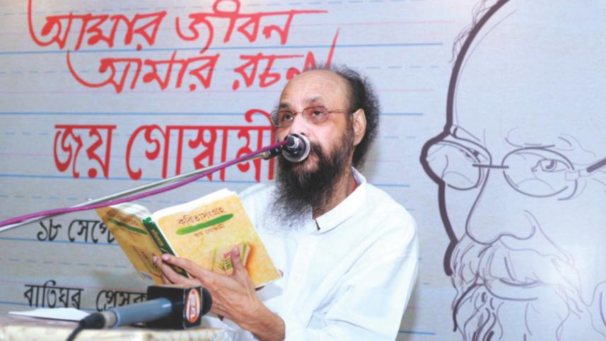 Joy Goswami.jpg