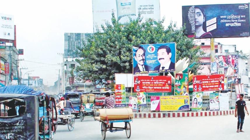 jp rangpur.jpg