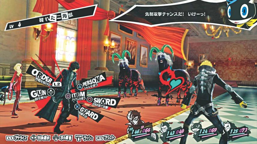 JRPGS