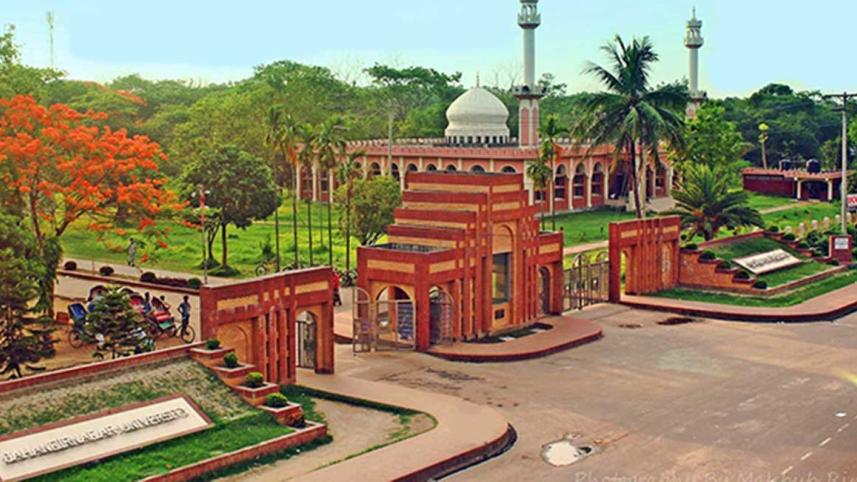 ju-main-gate