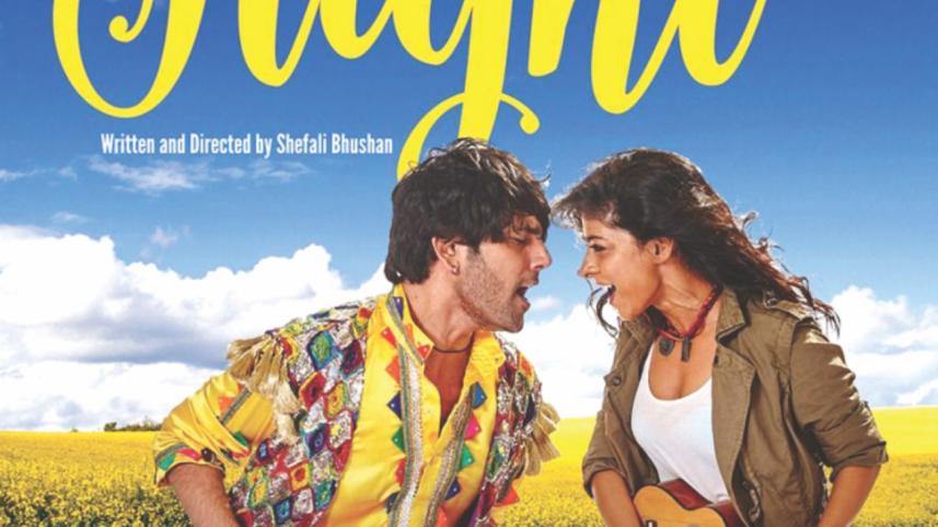 Jugni
