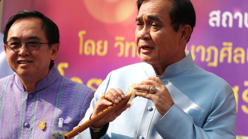 junta party.jpg
