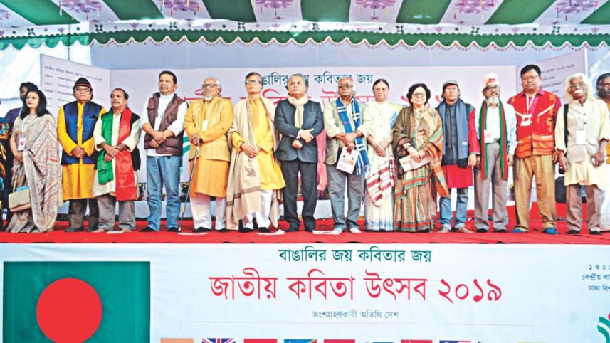 kabita utshab.jpg