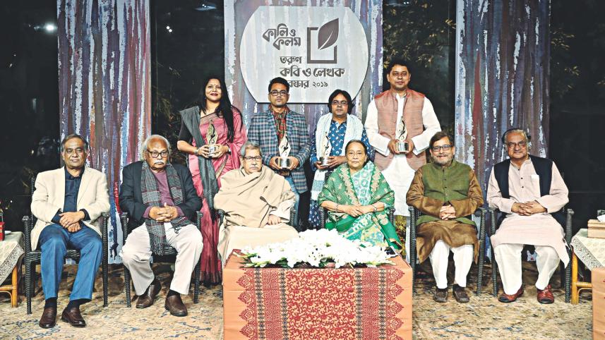 Kali o kalam.jpg