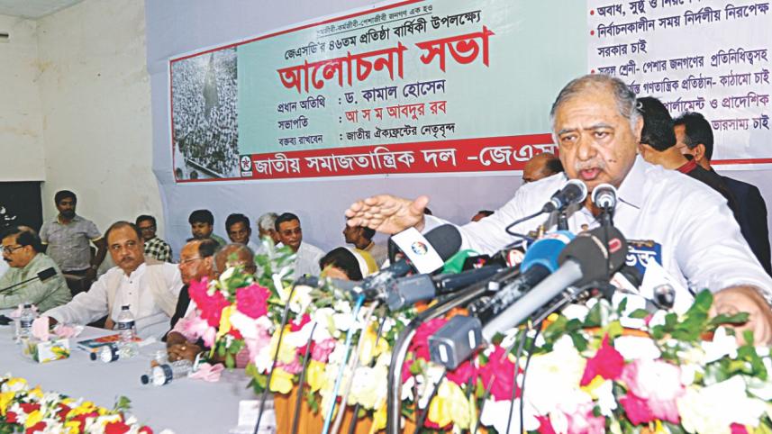 kamal hossain.jpg