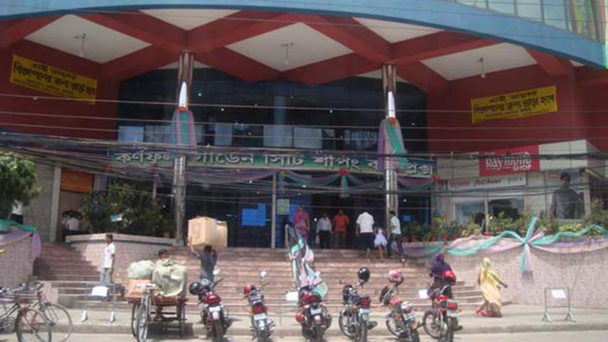karnafuli-wb.jpg