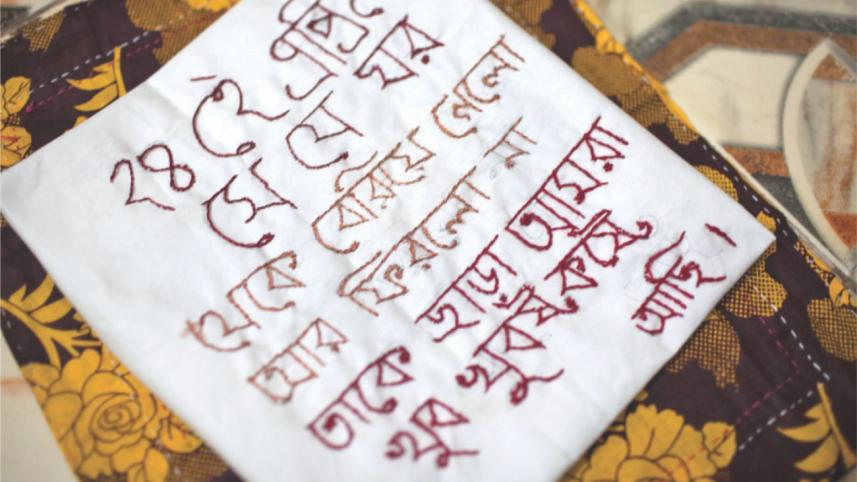 katha