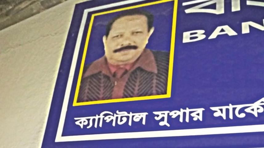 Khokon.jpg
