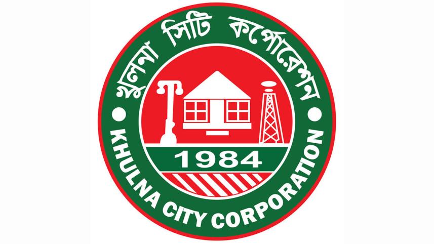 Khulna city corporation Logo