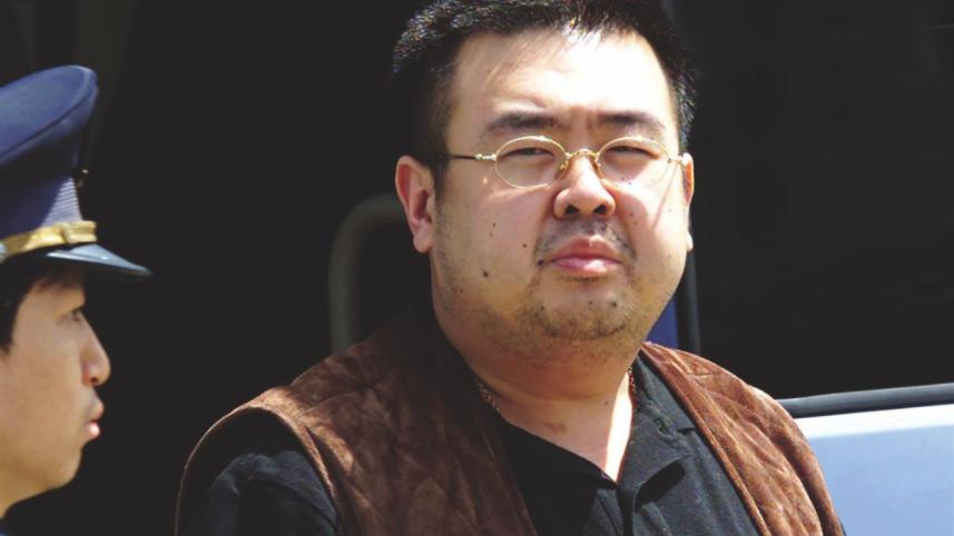 kim jong.jpg