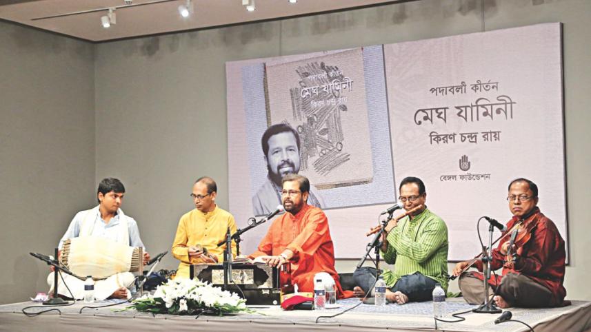 Kiron Chandra Roy